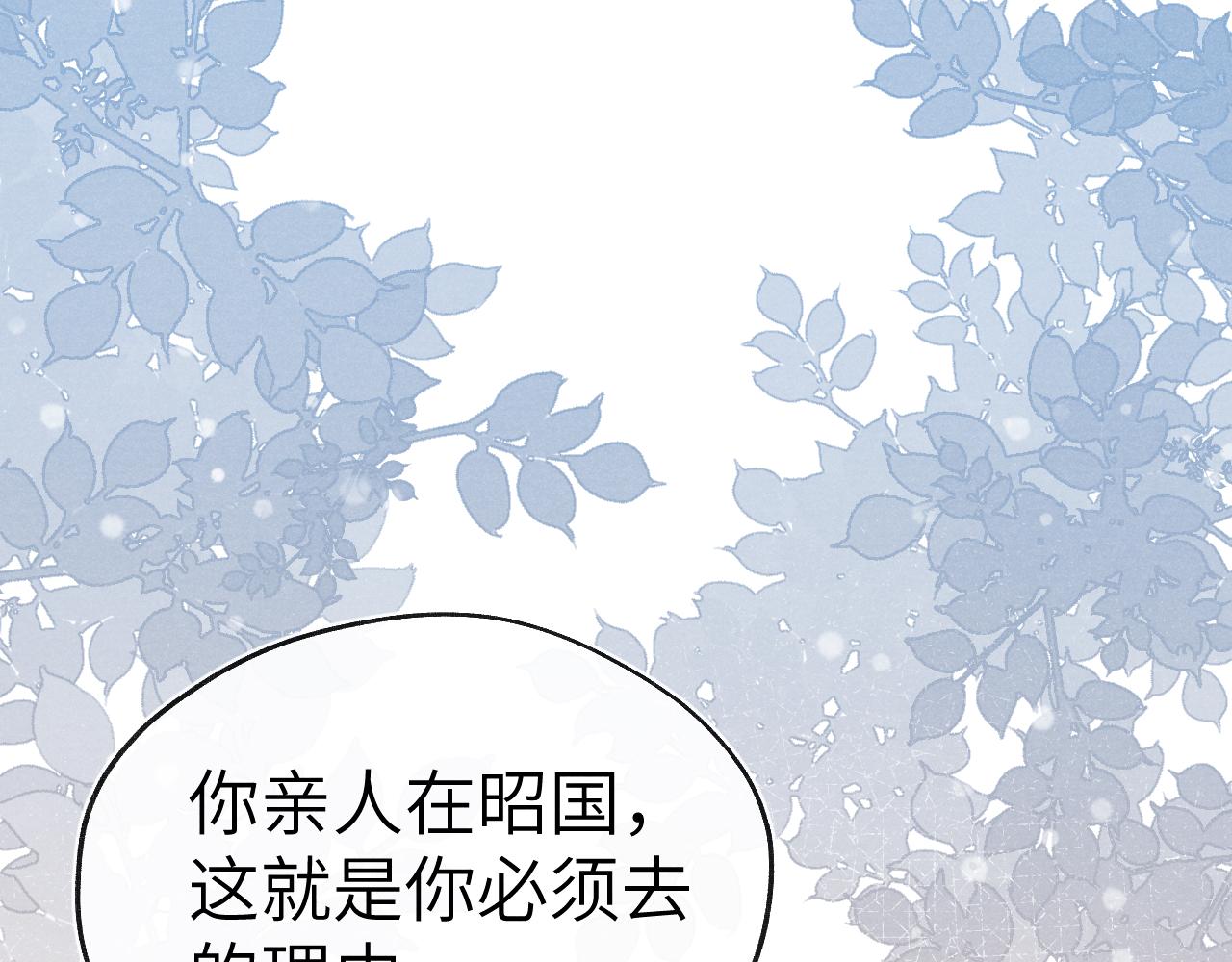 第51话 理由6