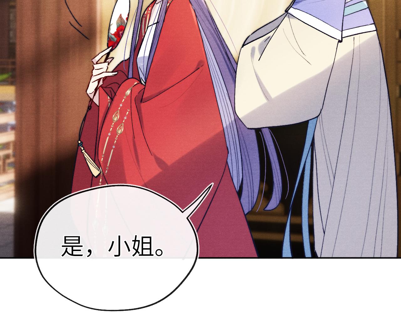 第31话 算计19