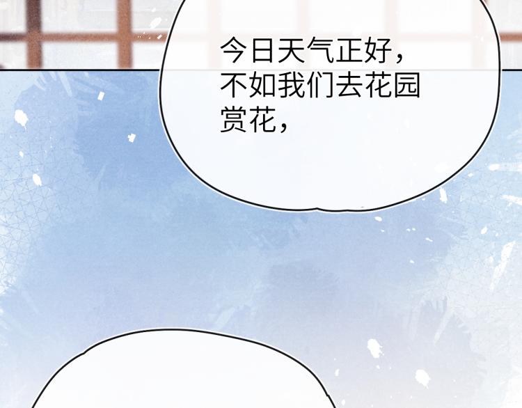 第18话 毒杀！25