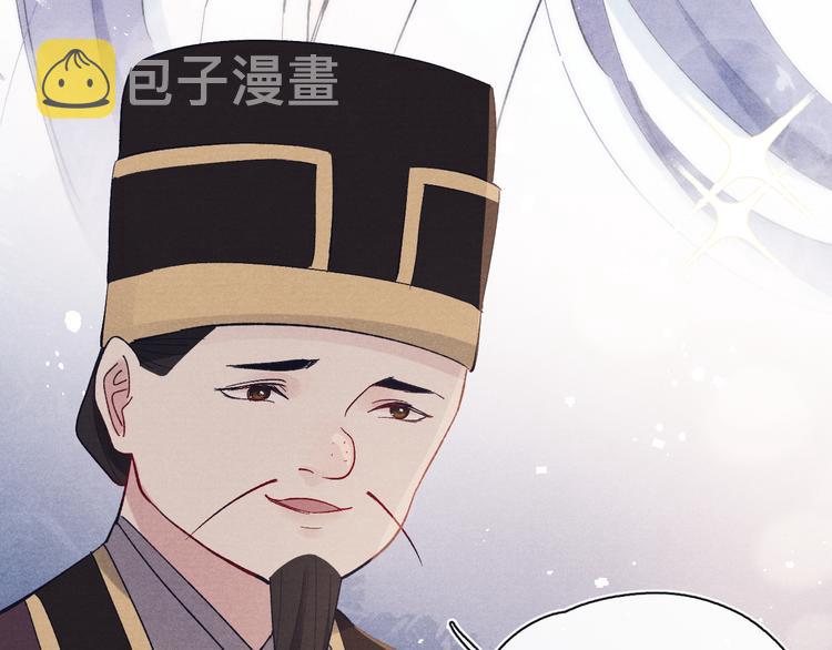 第13话 “妹妹”不对劲102