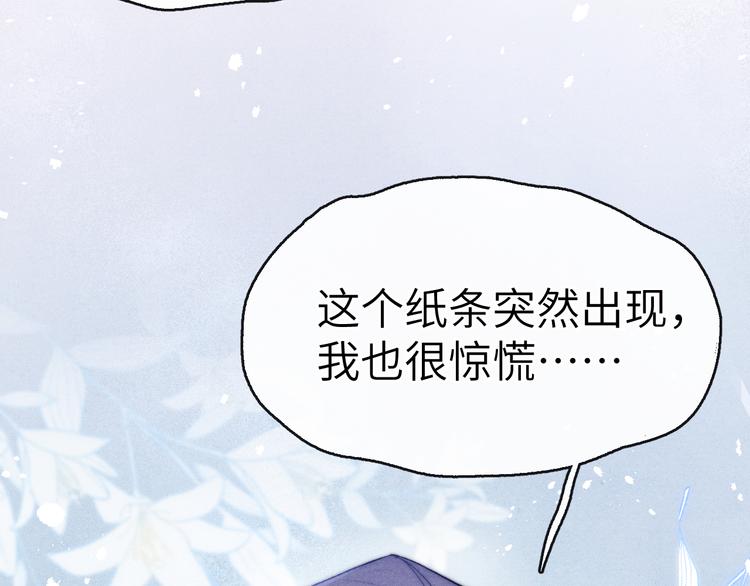 第4话 不如跟我睡34