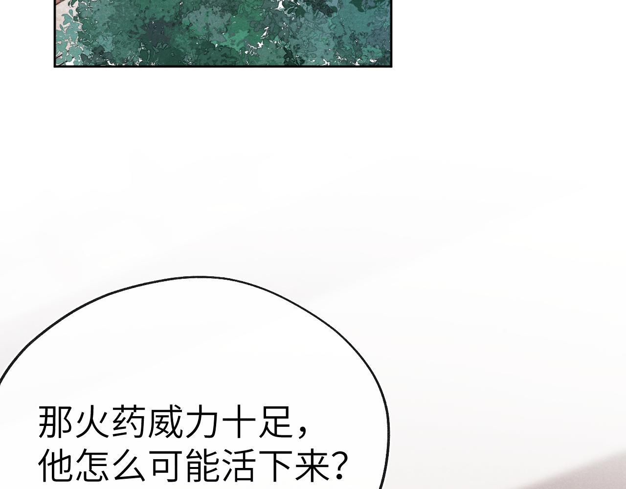 第47话 失去自由38