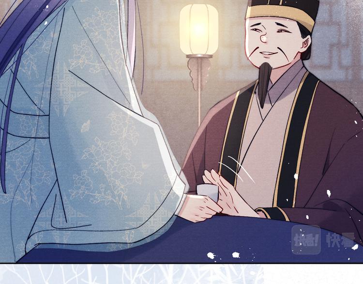 第14话  被玷污了！73