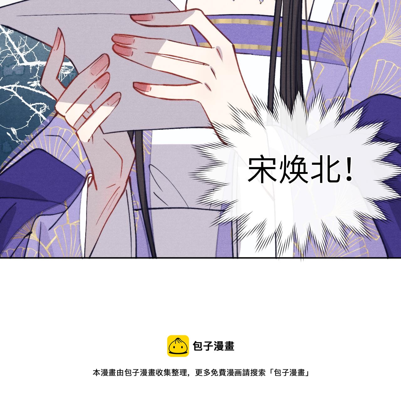 48话 转机24