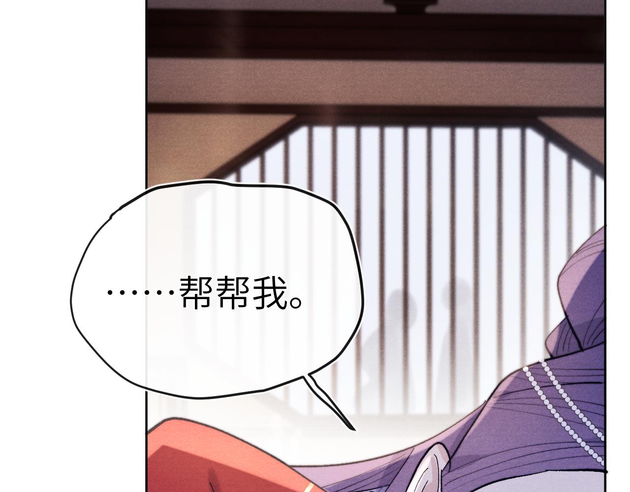 第31话 算计43