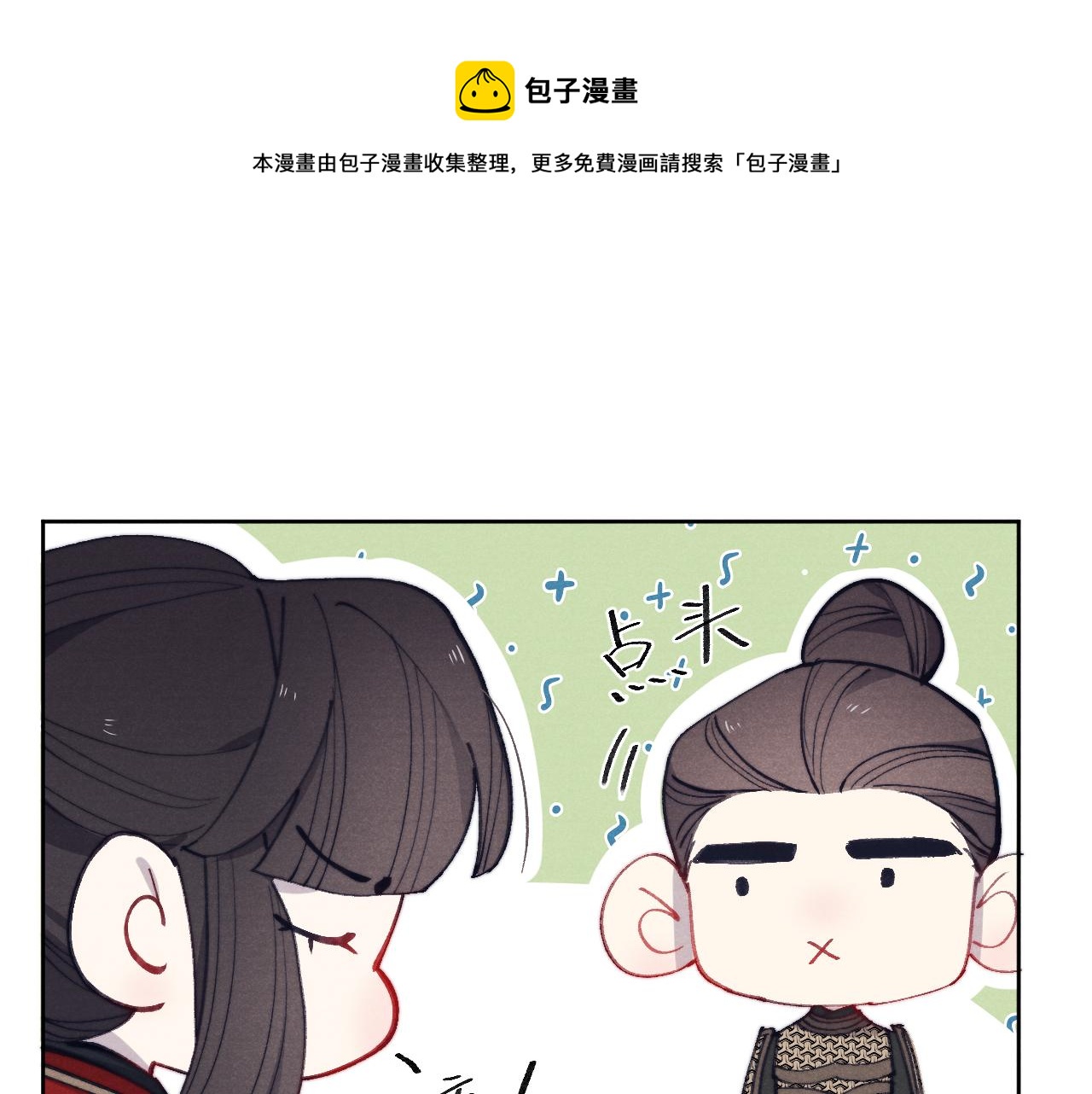 第45话 近在咫尺100