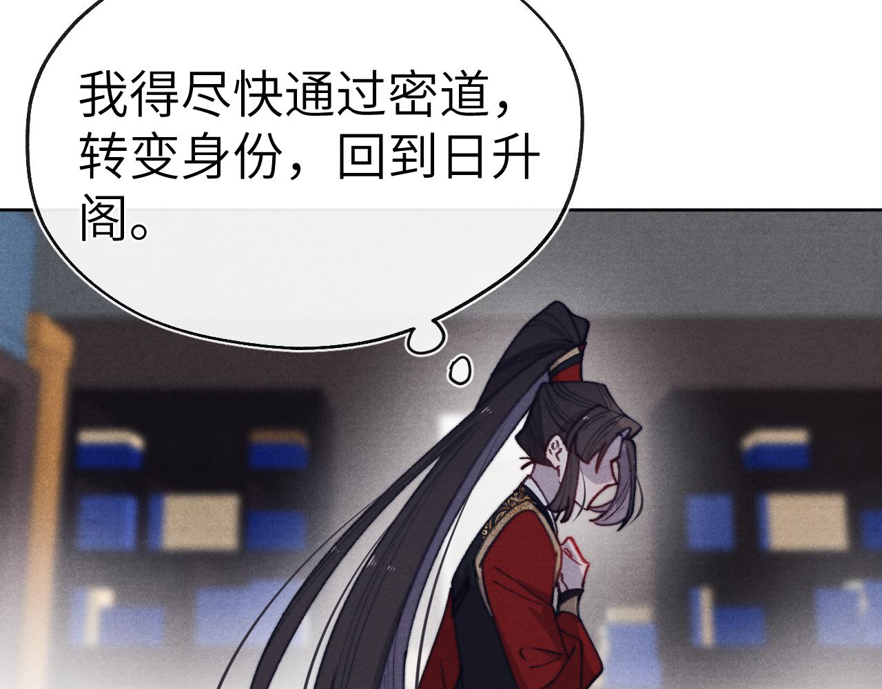 第41话 计中计80