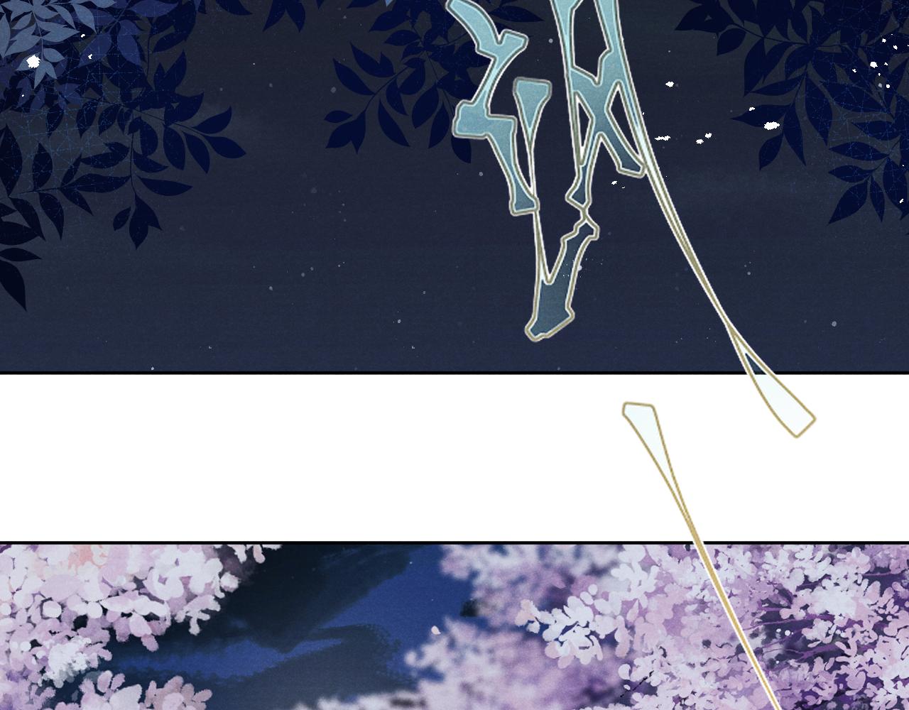 第36话 误会更深了74