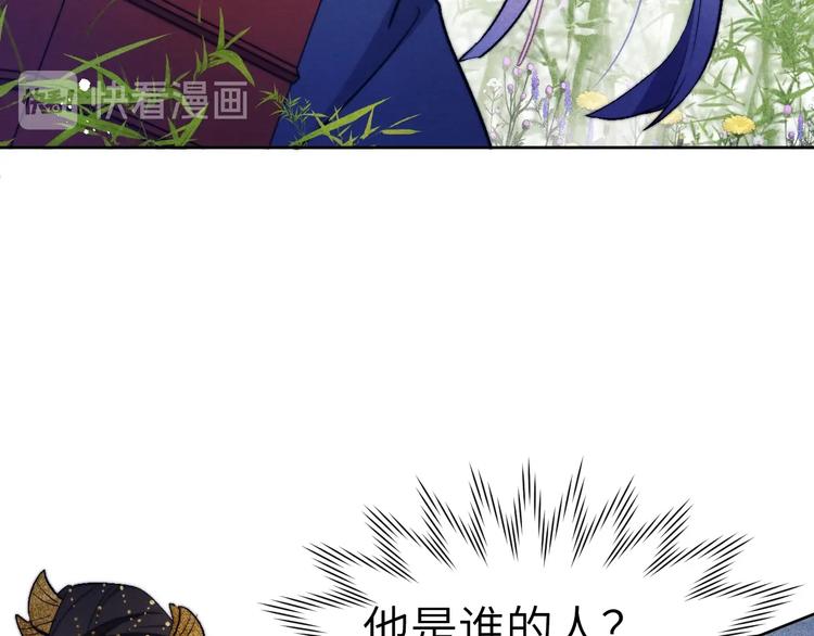 第9话 “助兴”熏香53