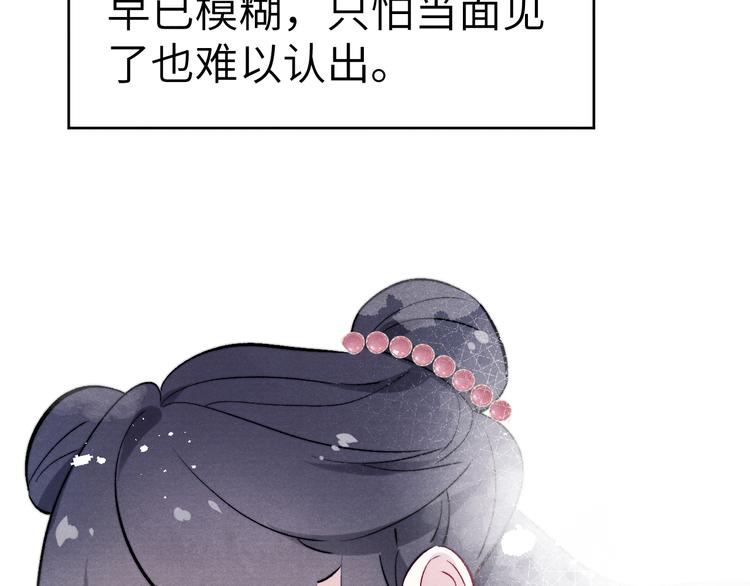 第11话 小变态九殿下49