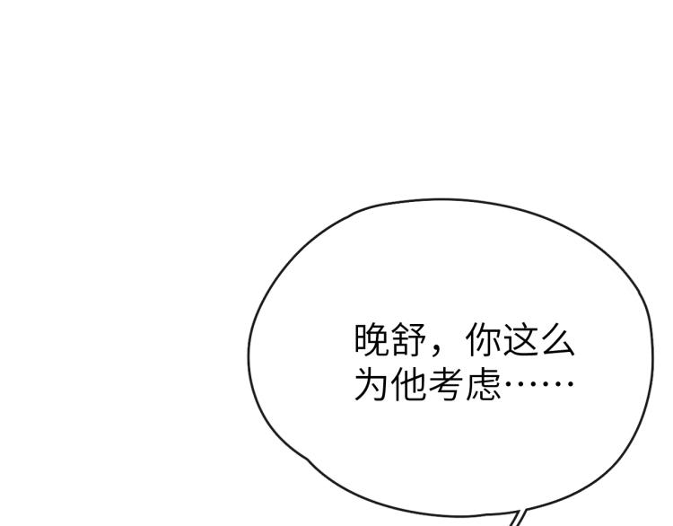 第18话 毒杀！35