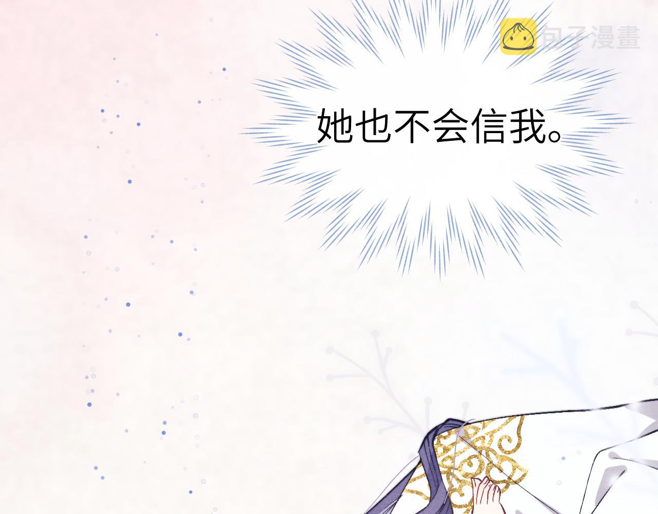 第45话 近在咫尺35