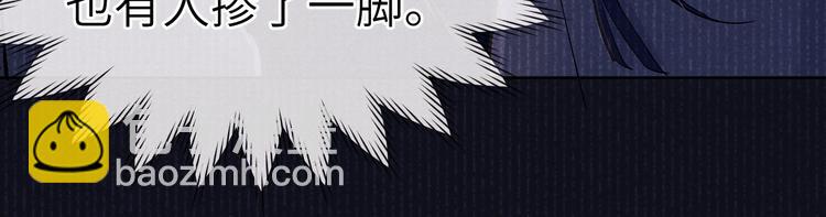 第3话 杀宋焕北？108