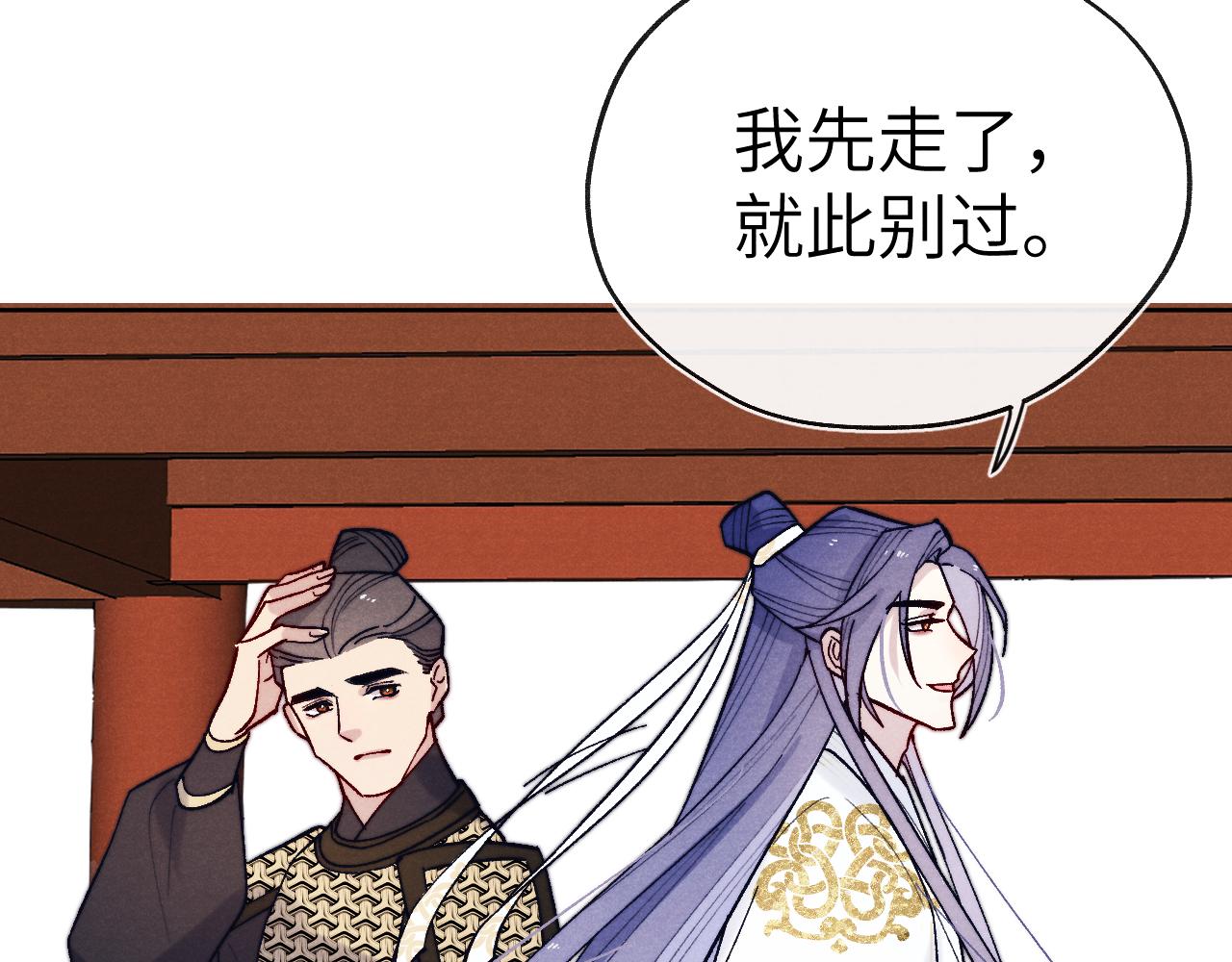 第30话 不会放过133