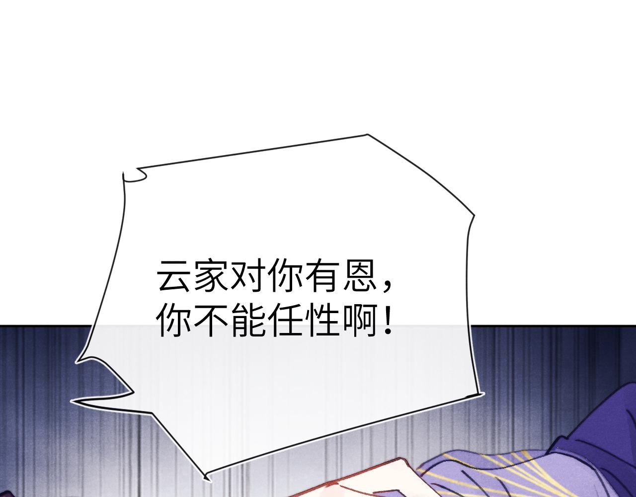 第51话 理由45