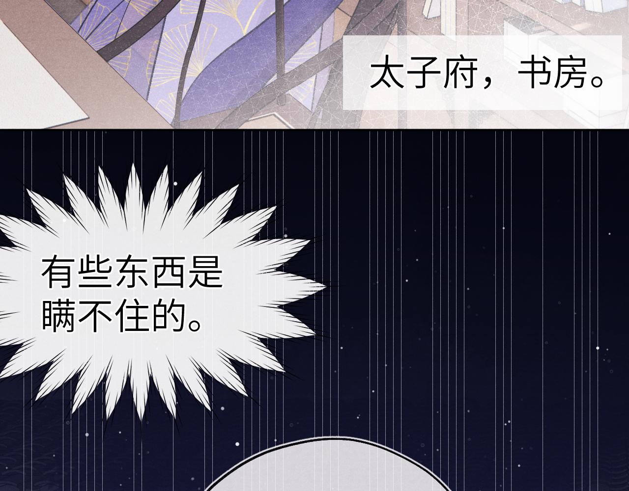 48话 转机9