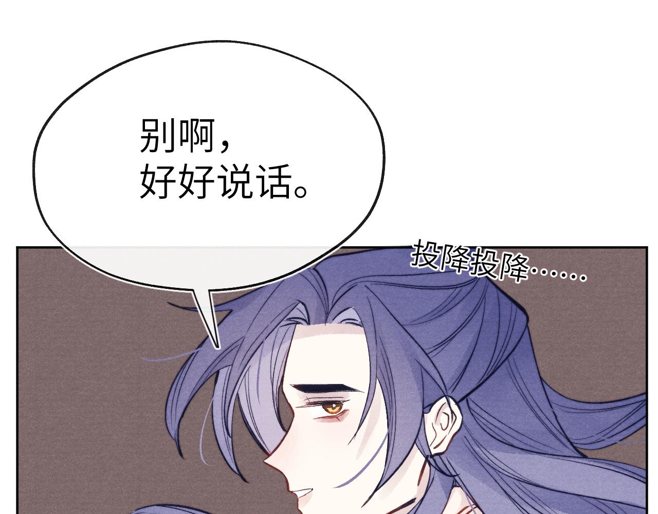 第49话 为你写诗121