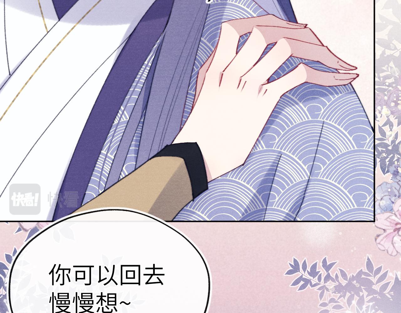 第38 阳谋25
