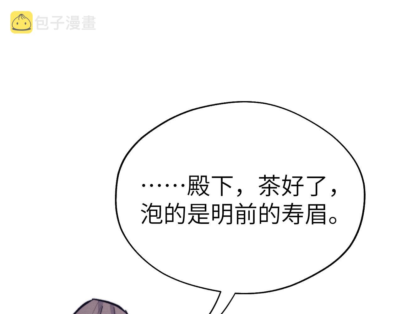 第31话 算计80