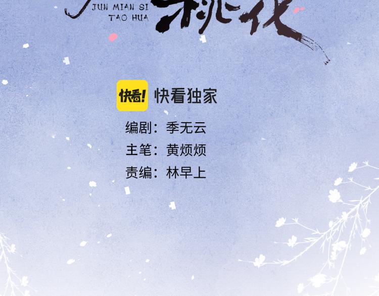 第23话 密道10