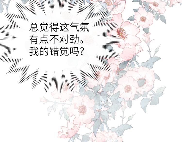 第18话 毒杀！154