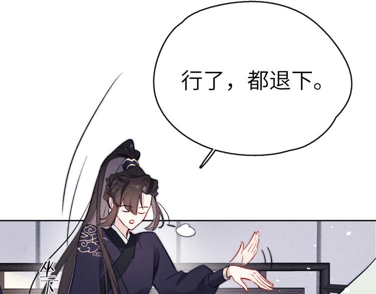 第7话 杀死云晚舒46