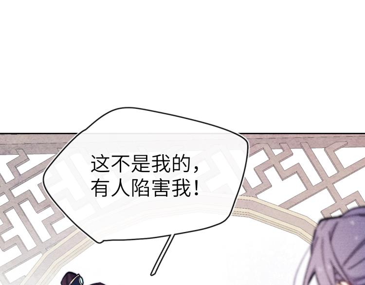 第19话 坑死他117