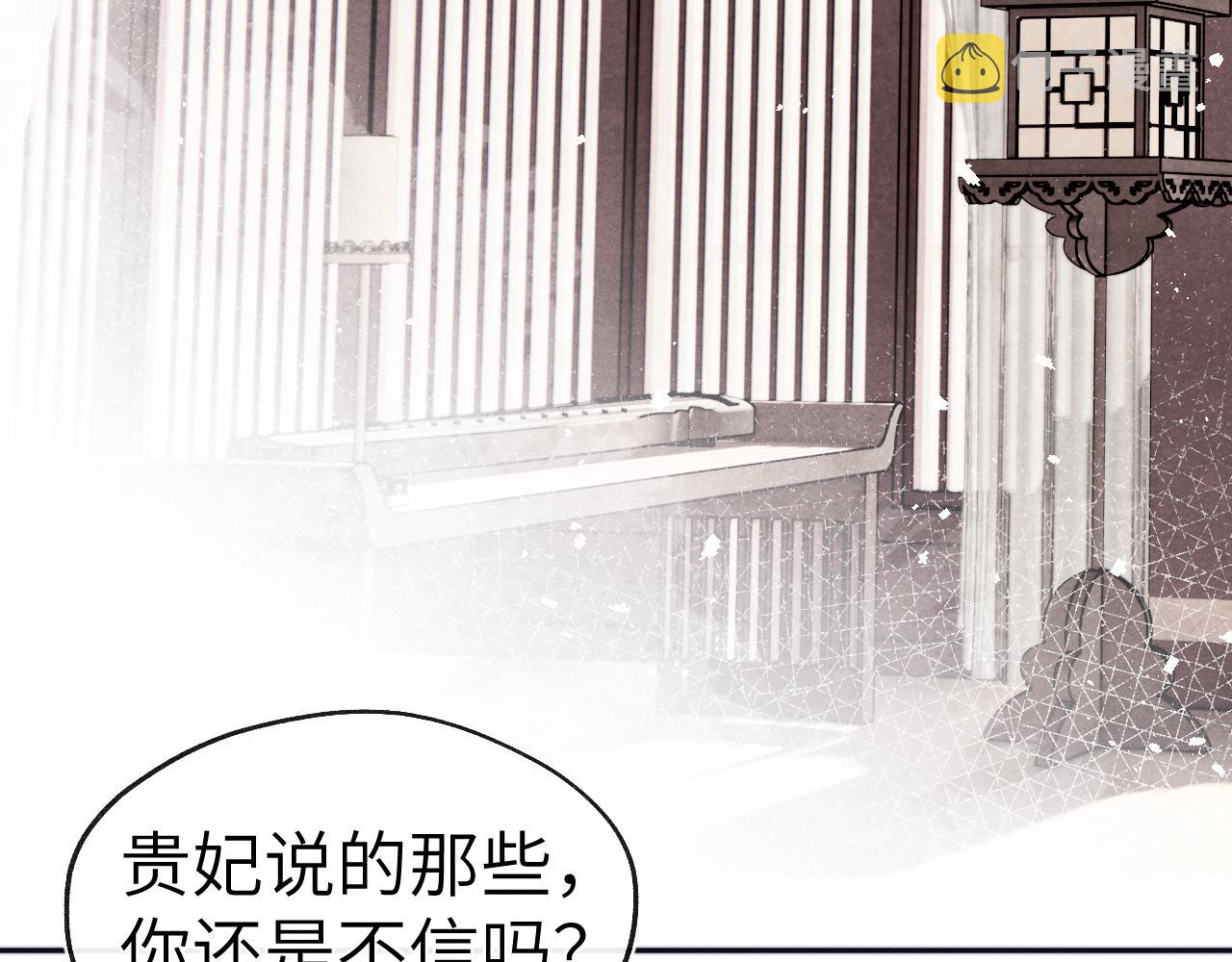 第51话 理由82