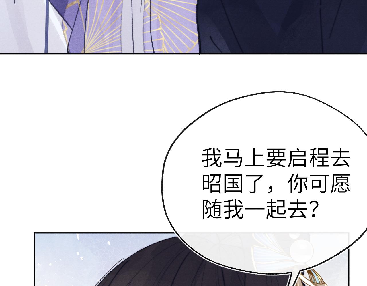 第53话 一起走25