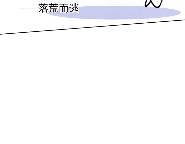 第24话 危机将至23