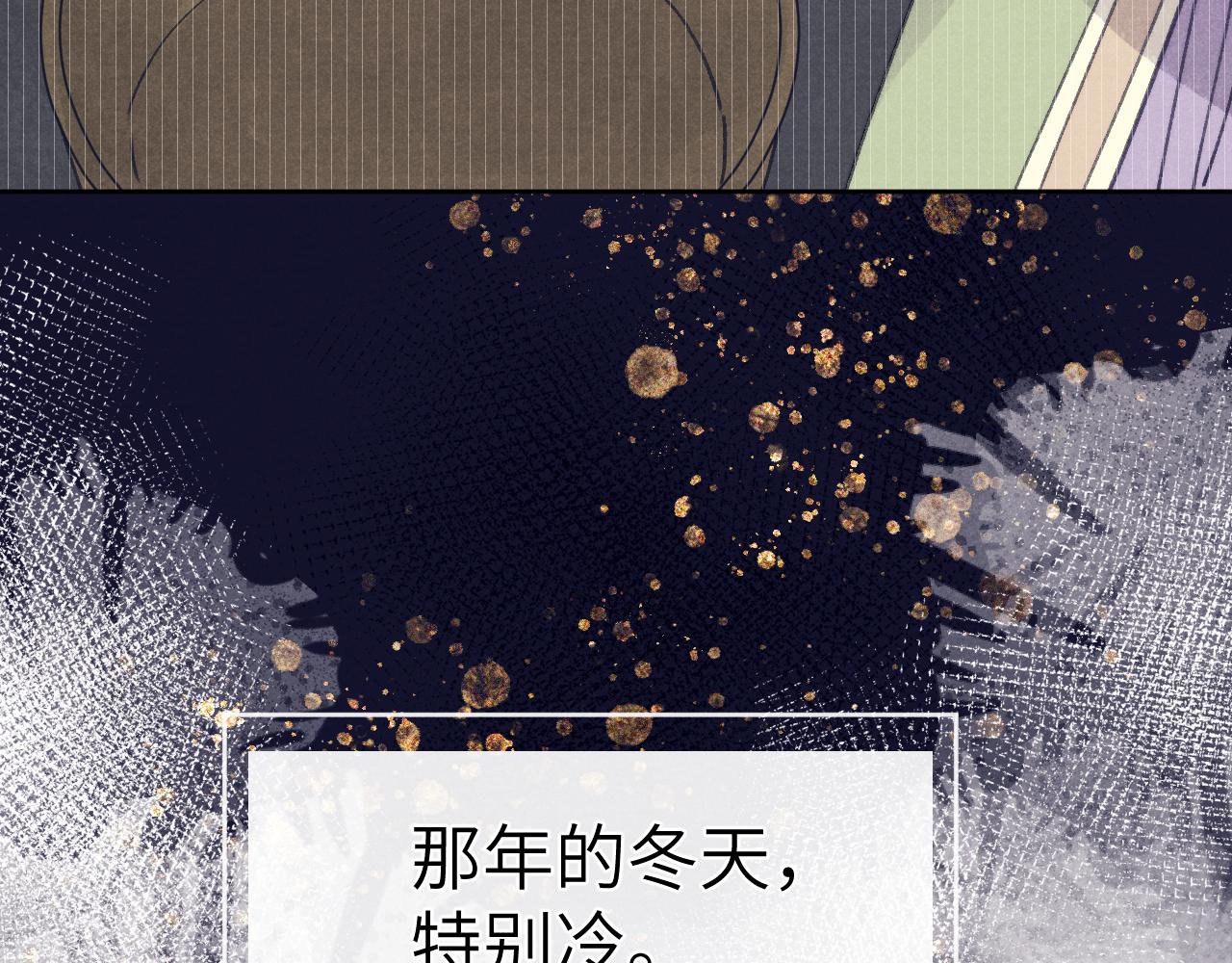 第52话 你疯了！42