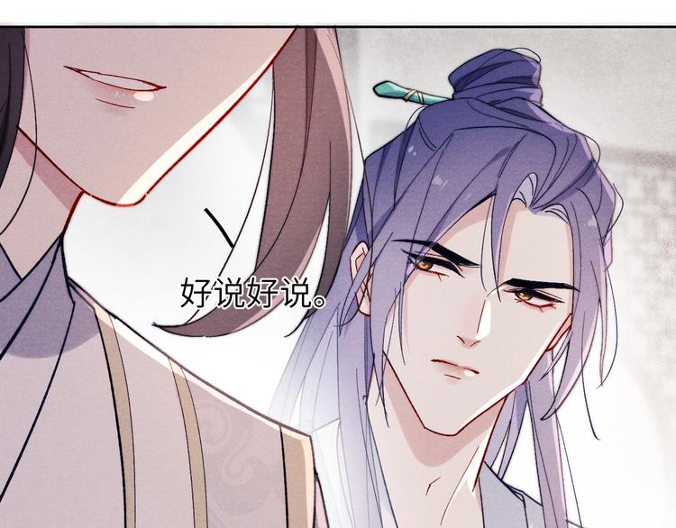 第14话  被玷污了！39