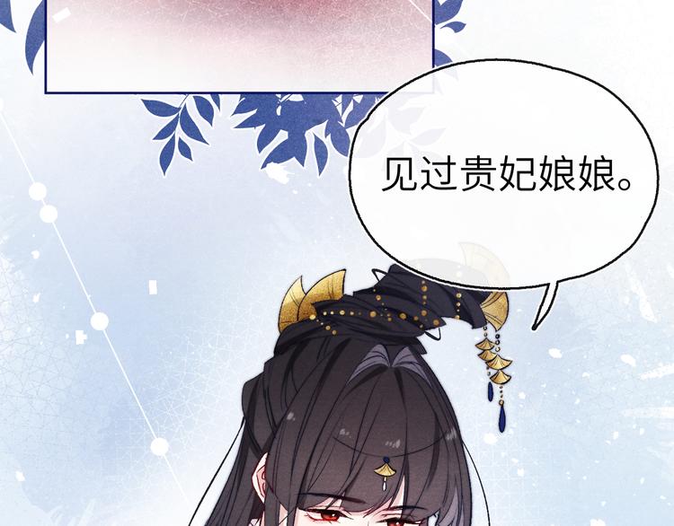 第7话 杀死云晚舒61