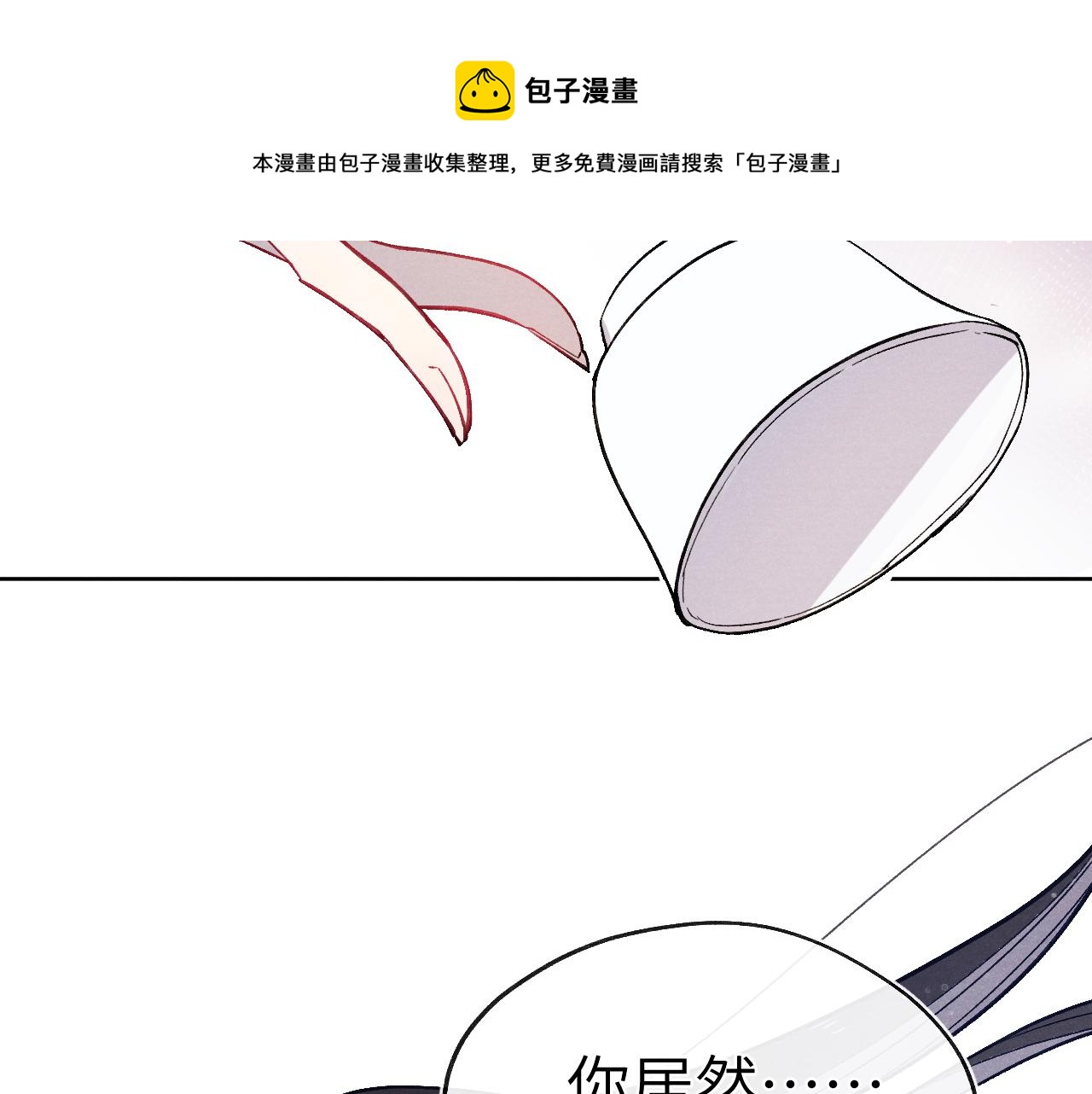 第45话 近在咫尺120