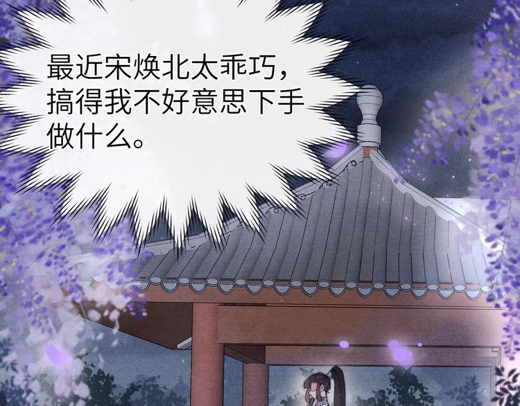 第14话  被玷污了！48