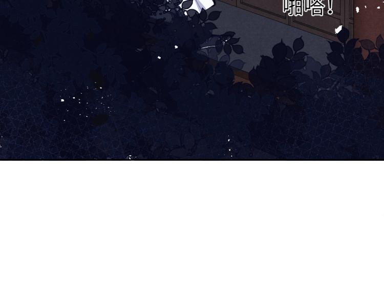 第22话 水性杨花！73