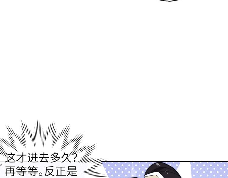 第14话  被玷污了！99