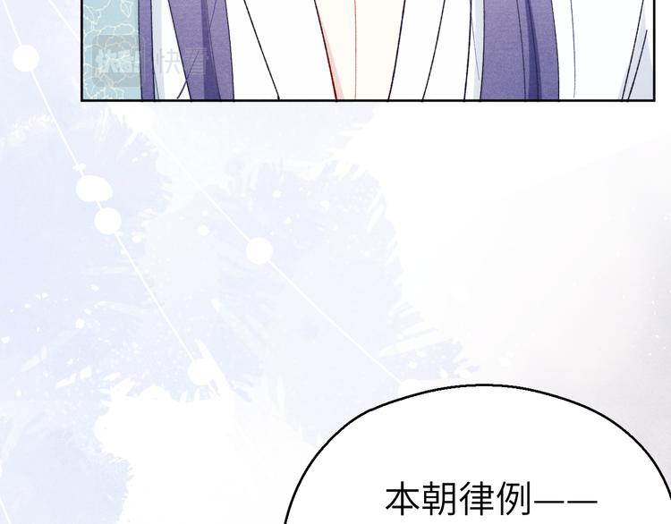 第14话  被玷污了！32