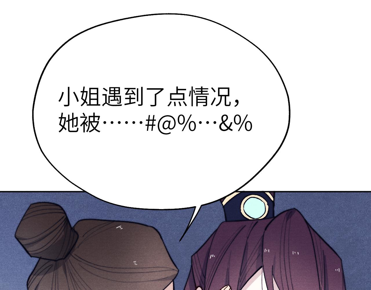 第31话 算计102