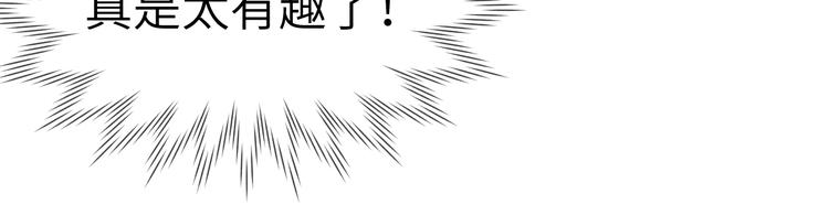 第5话 等着你低头27