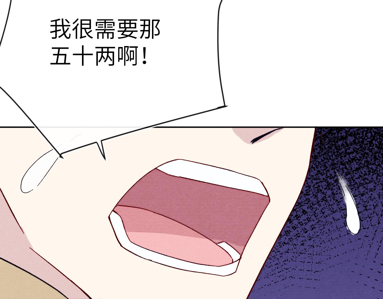 第30话 不会放过35