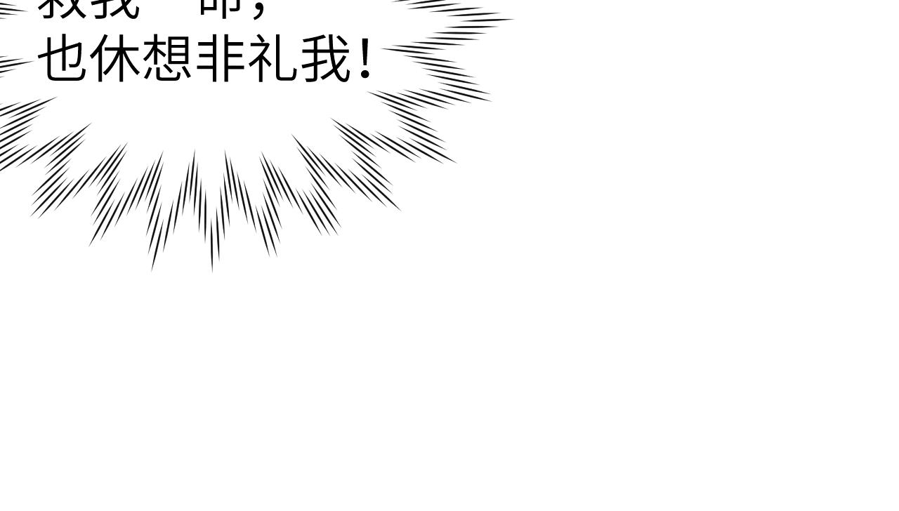 第41话 计中计56