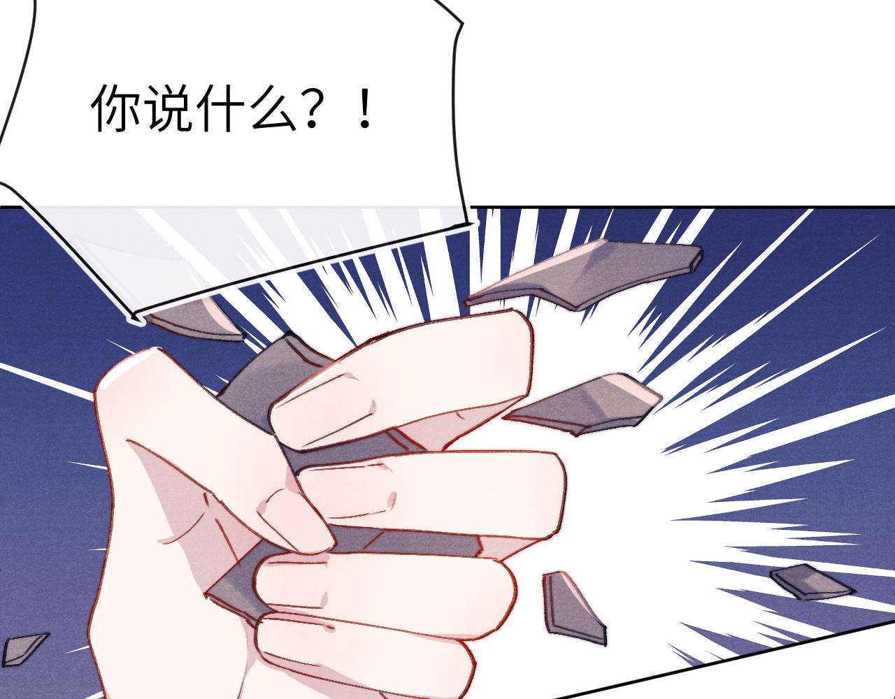 第37话 捆了来暖床83