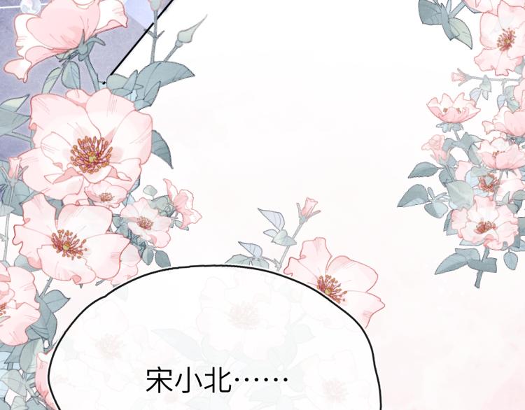 第17话 夜袭！67