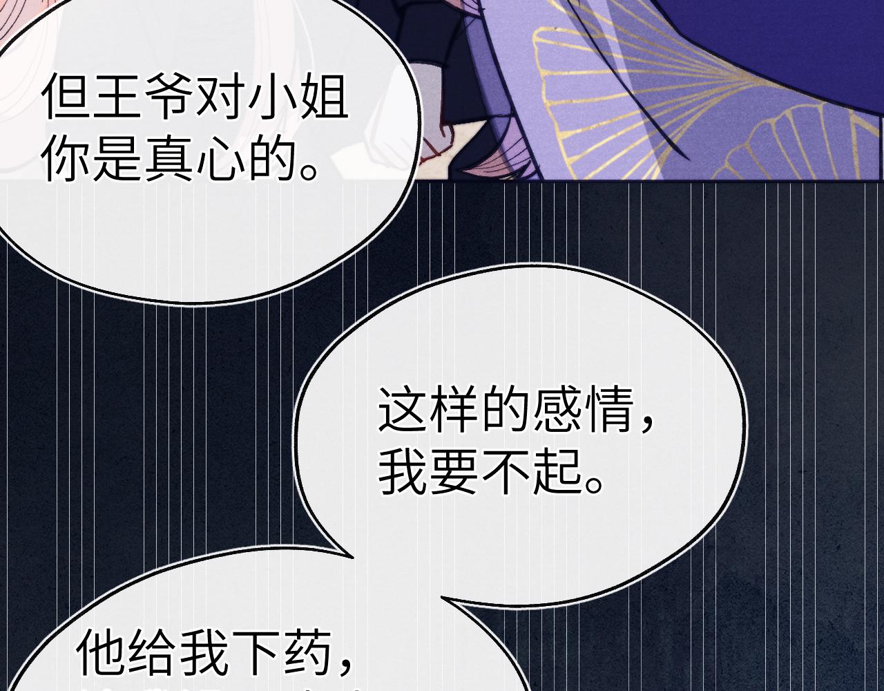 48话 转机97