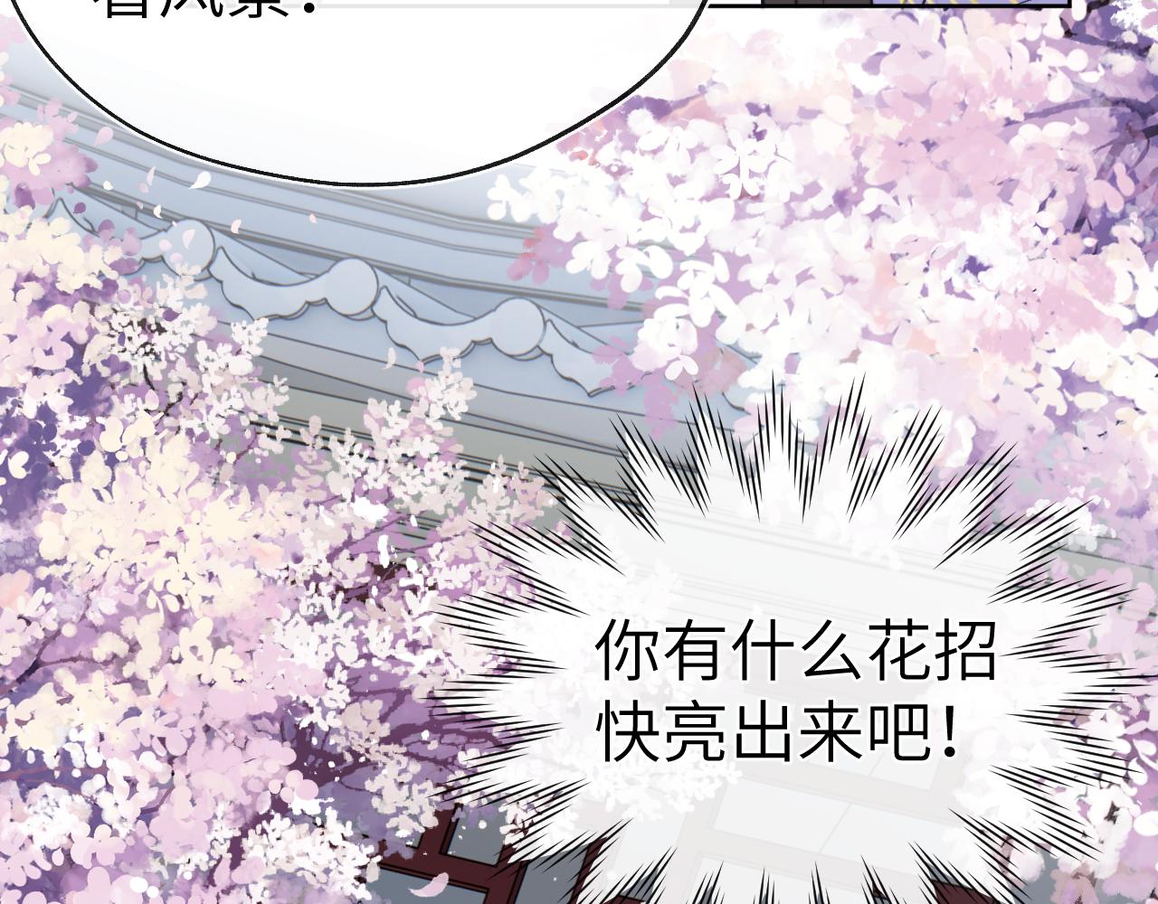 48话 转机67