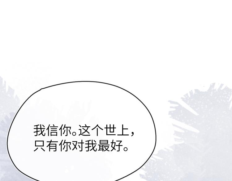 第17话 夜袭！134