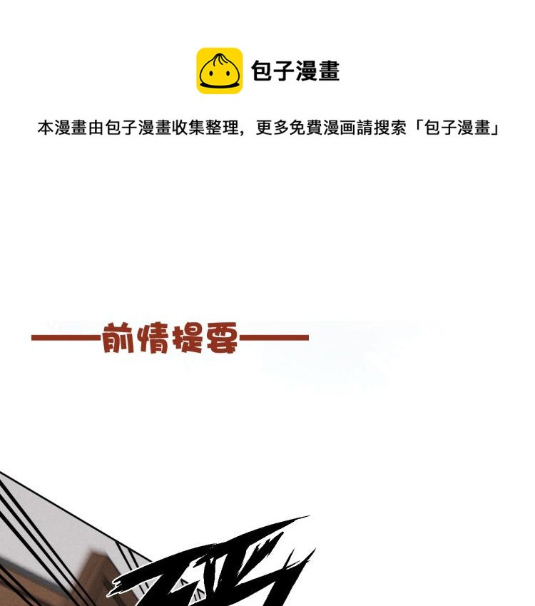 第15话 露馅儿了？0
