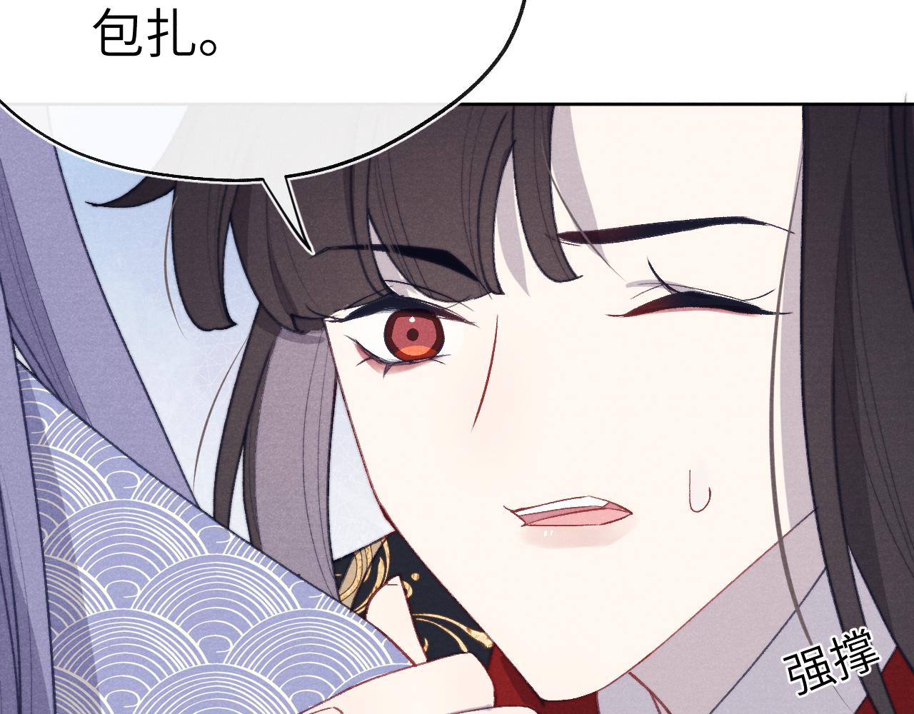 第41话 计中计49