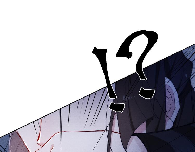 第6话 心怀不轨？3